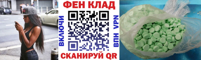 АМФ 98% omg зеркало Пятигорск