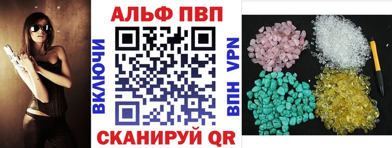 мега зеркало  Пятигорск  Альфа ПВП крисы CK 