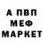 Метадон мёд Ferro05