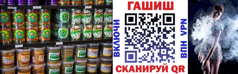 Еда ТГК конопля  купить   kraken ONION  Пятигорск 