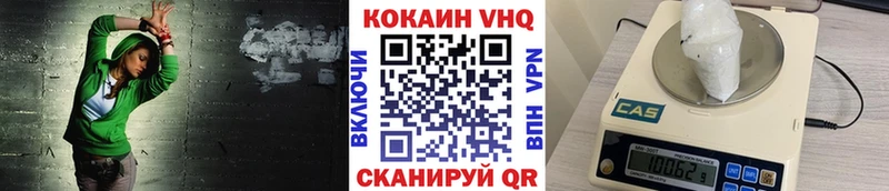КОКАИН Columbia  Пятигорск 