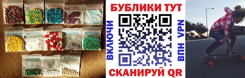 Экстази 280 MDMA  маркетплейс Telegram  Пятигорск  наркошоп 