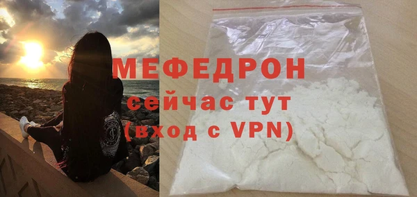 каннабис Богородицк