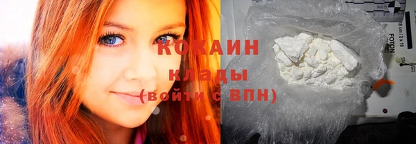 мяу мяу кристалл Бугульма