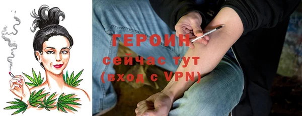 мяу мяу кристалл Бугульма