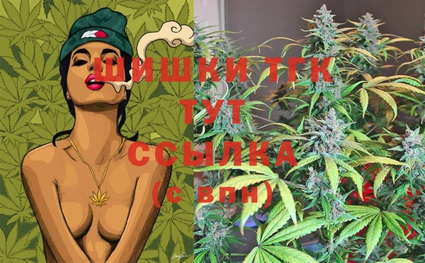 мяу мяу кристалл Бугульма