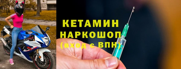 мяу мяу кристалл Бугульма