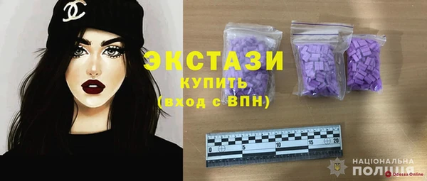 стафф Богородск