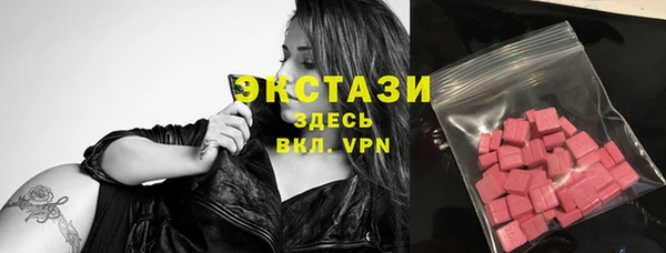 мяу мяу кристалл Бугульма