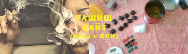 мяу мяу кристалл Бугульма