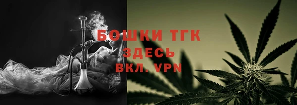 мяу мяу кристалл Бугульма