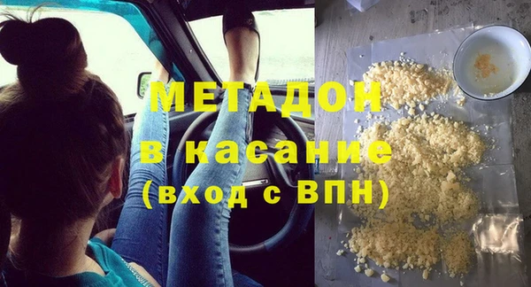 мдпв Бронницы
