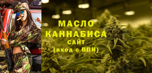 мяу мяу кристалл Бугульма