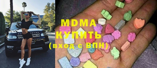 мяу мяу кристалл Бугульма