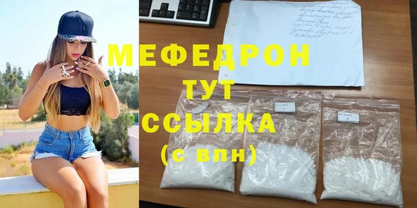 мдпв Бронницы