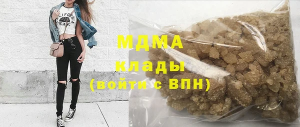 мяу мяу кристалл Бугульма