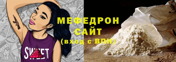 каннабис Богородицк