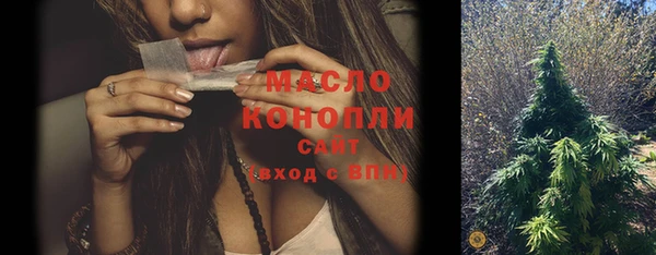 мдма Богданович