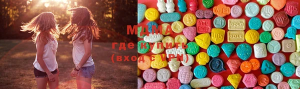 мяу мяу кристалл Бугульма