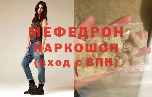 jwh Бородино