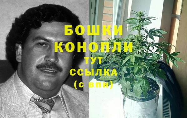 мяу мяу кристалл Бугульма