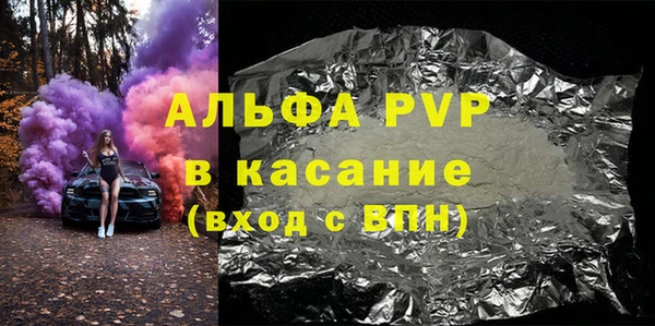 мдпв Бронницы