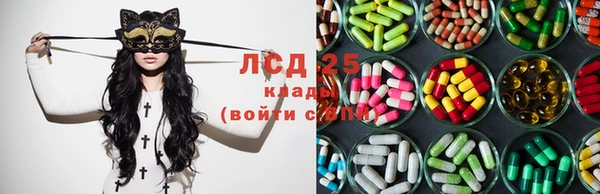 мяу мяу кристалл Бугульма