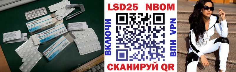 LSD-25 экстази кислота  хочу наркоту  МЕГА ссылка  Пятигорск 