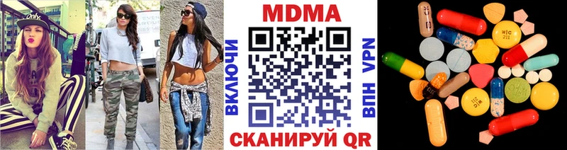blacksprut как зайти Пятигорск MDMA молли