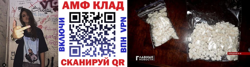 даркнет сайт Пятигорск Первитин пудра