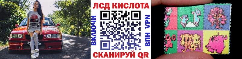 Марки N-bome 1500мкг  закладки  mega ССЫЛКА  Пятигорск 