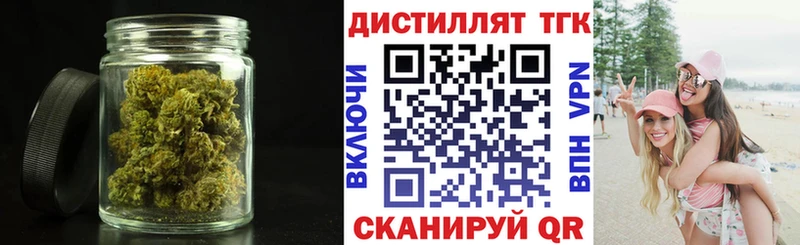 ТГК концентрат  Пятигорск 